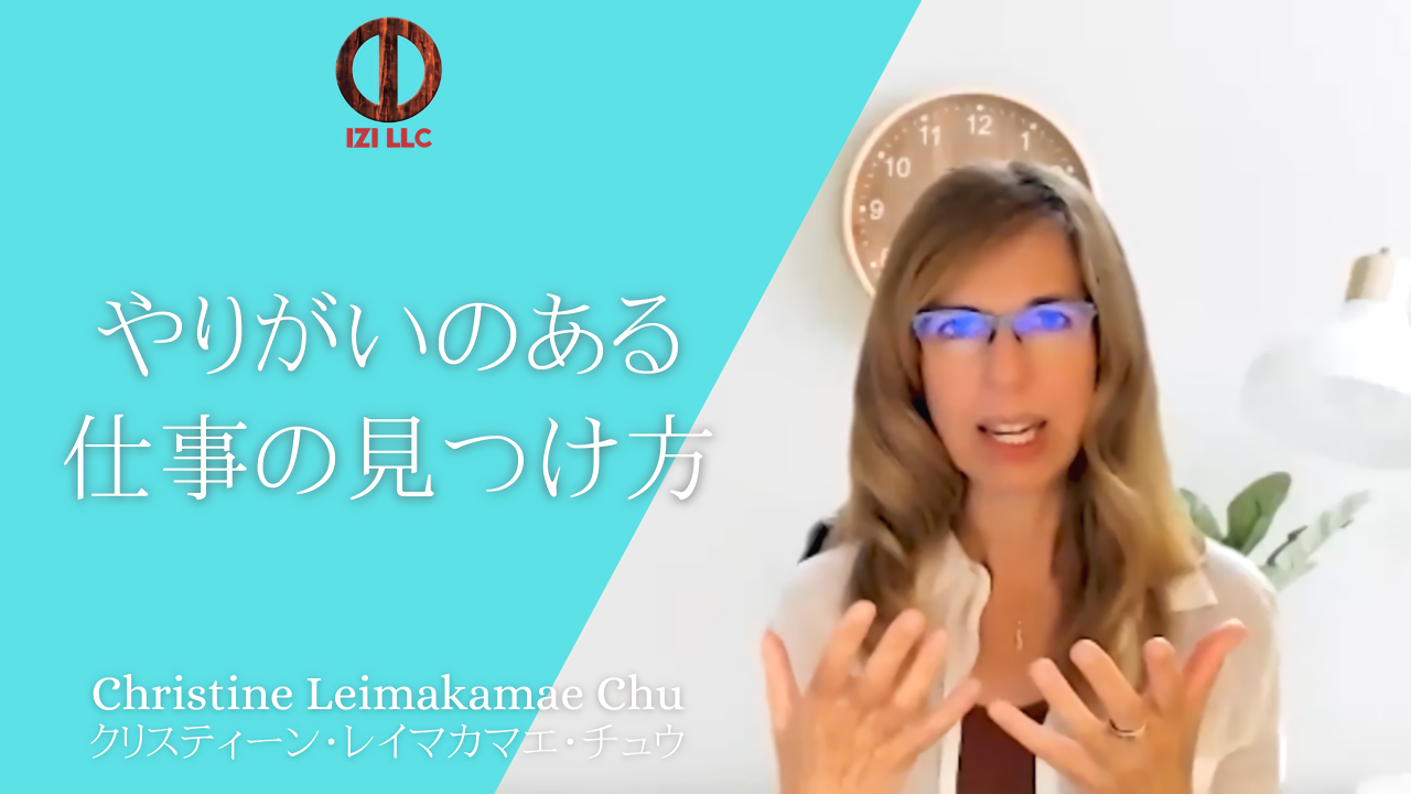 仕事に情熱を取り戻すためにできること