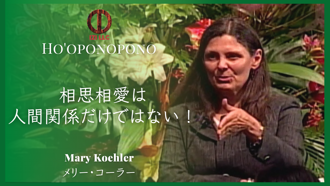 クリーニングすると必ず見えてくる、正しい関係性