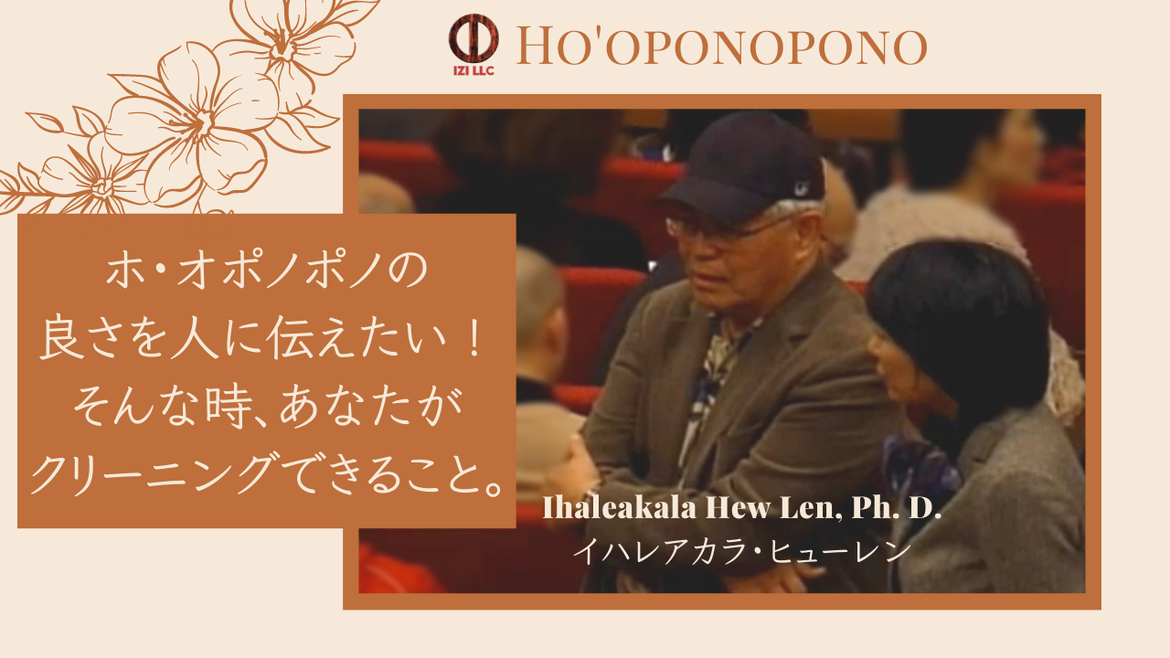 共感を求めるとき