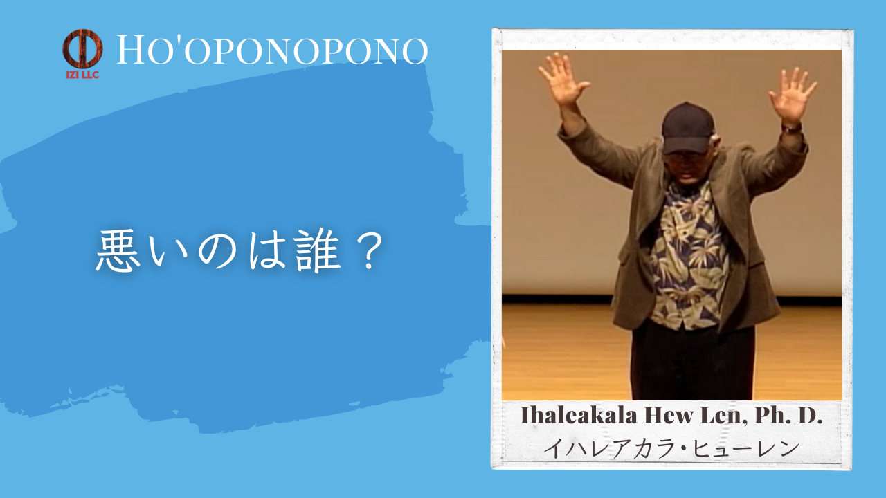 絶対に相手が悪いとわかっているときもできるクリーニング
