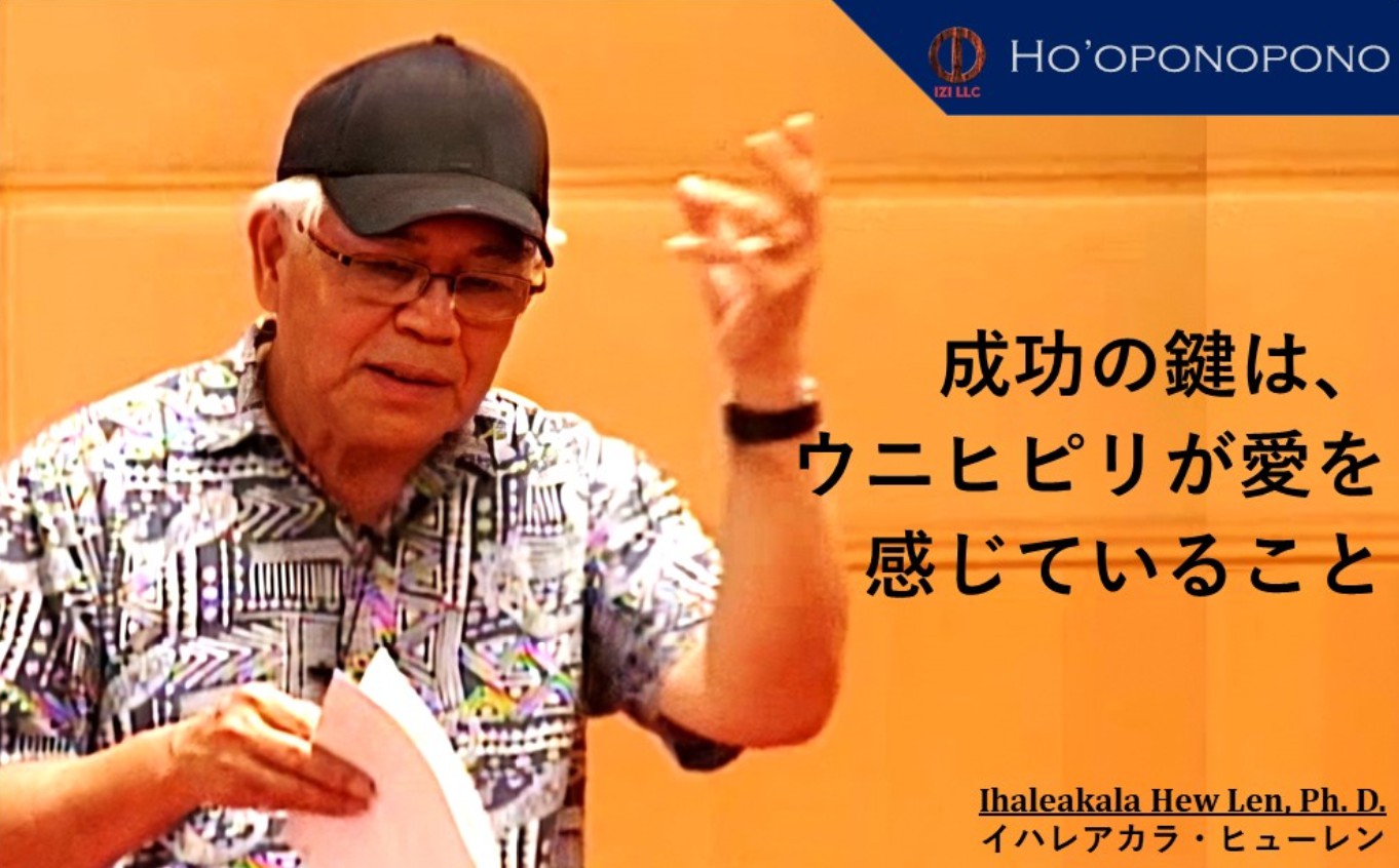 インナーチャイルドの能力