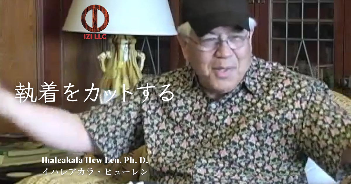 興味を持つことは悪いこと？