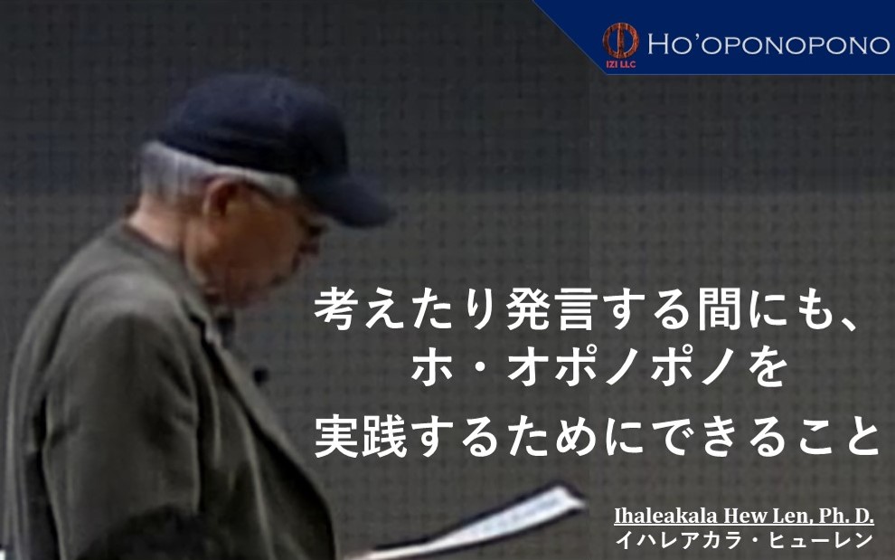 会議やプレゼン前にできるクリーニング 