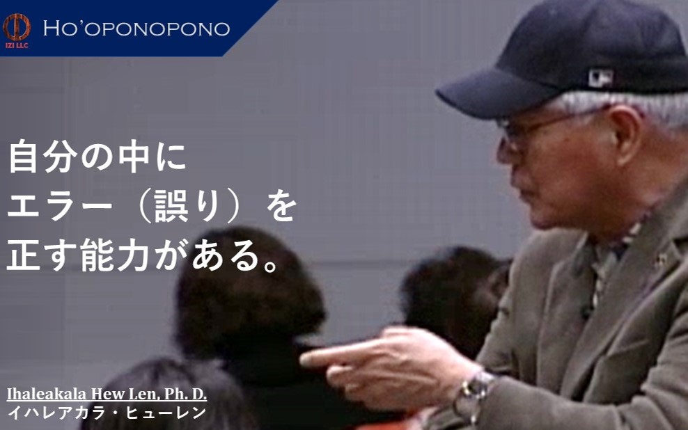 体と記憶