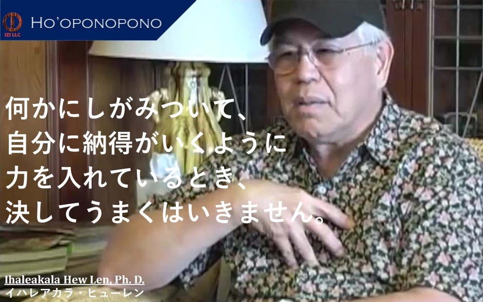 女性がもつ怒りのはじまり