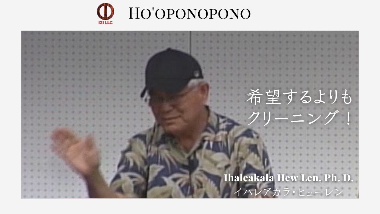 期待は弊害