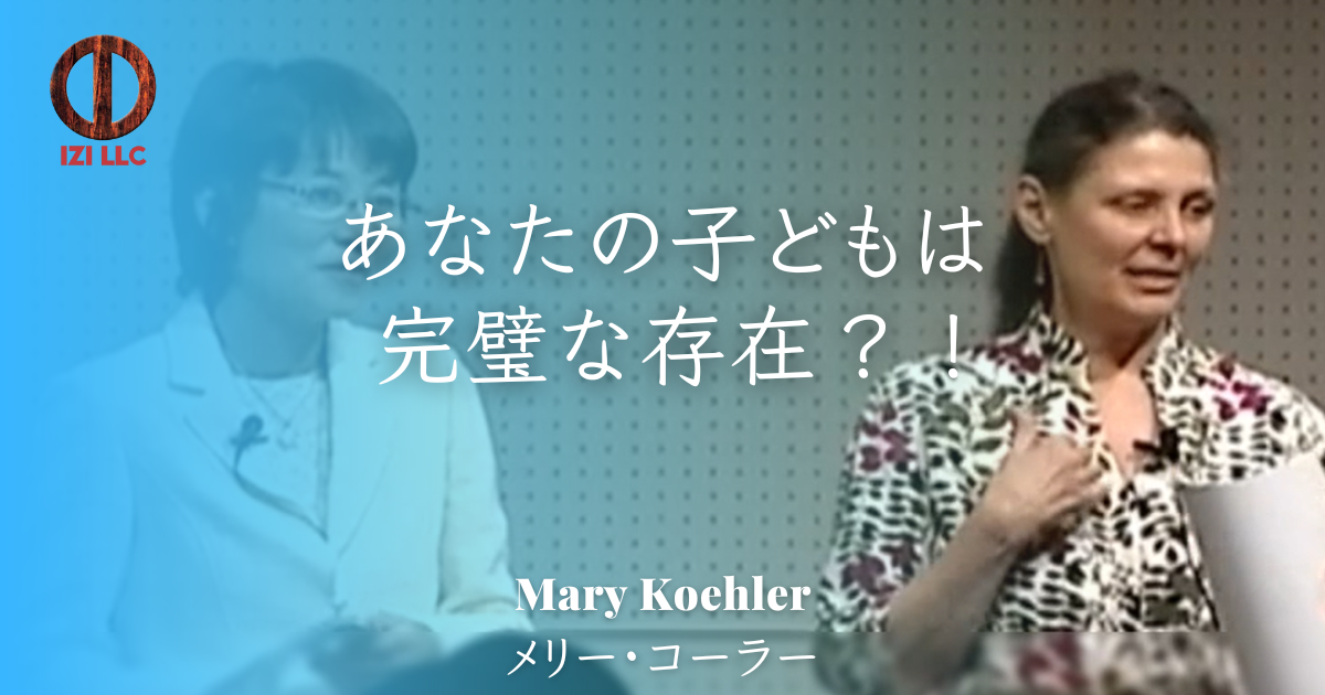 家族を心配するときにできる最良のこと