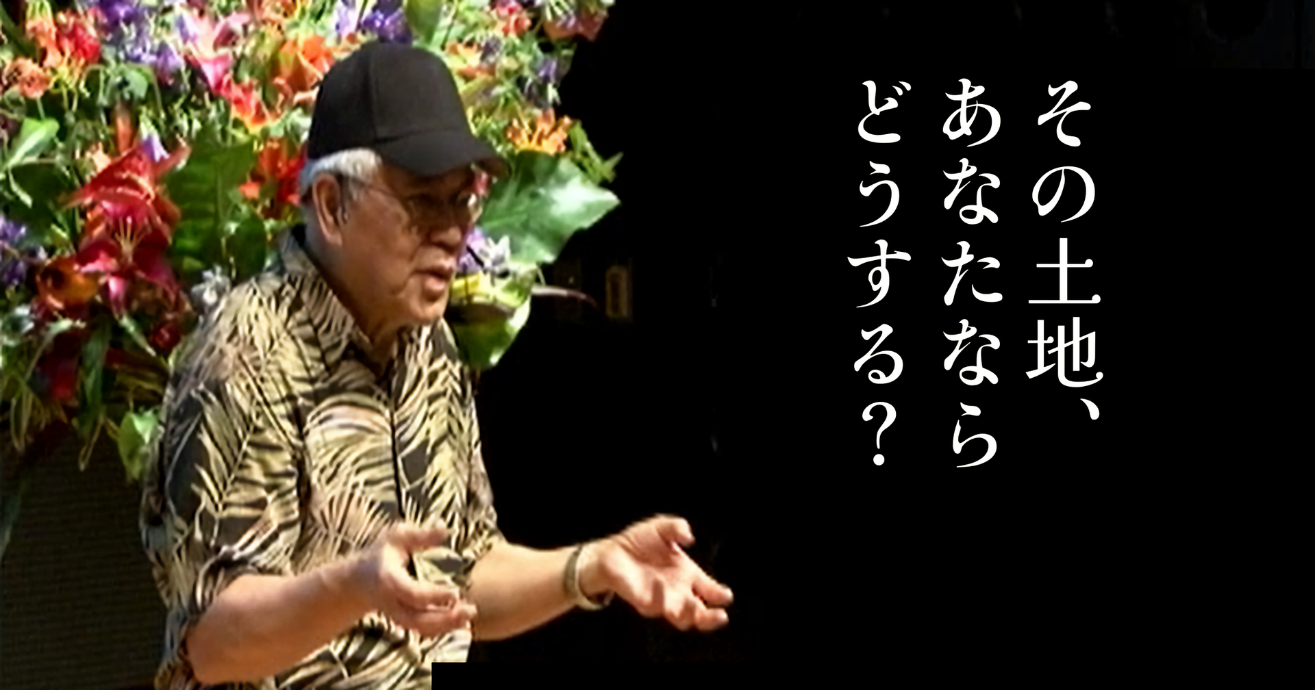 良い物件に巡り合いたいと願うとき、すぐに始められること