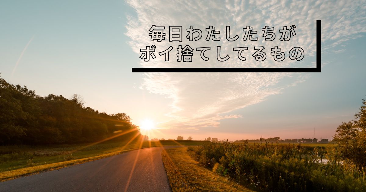 霊的・精神的・身体的な健康を取り戻すためにできること