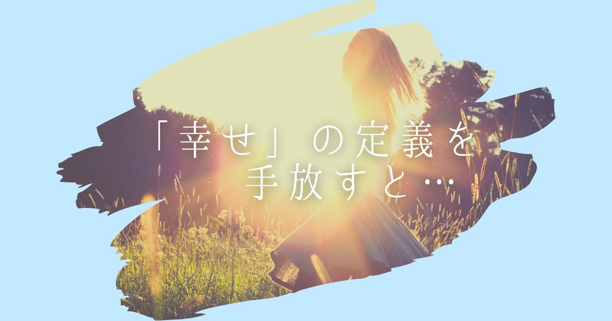 どんな波も乗りこなせるようになるためのホ・オポノポノ的秘訣