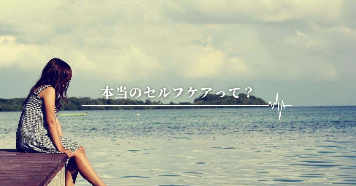 ウニヒピリをケアして、体にバランスを取り戻そう！