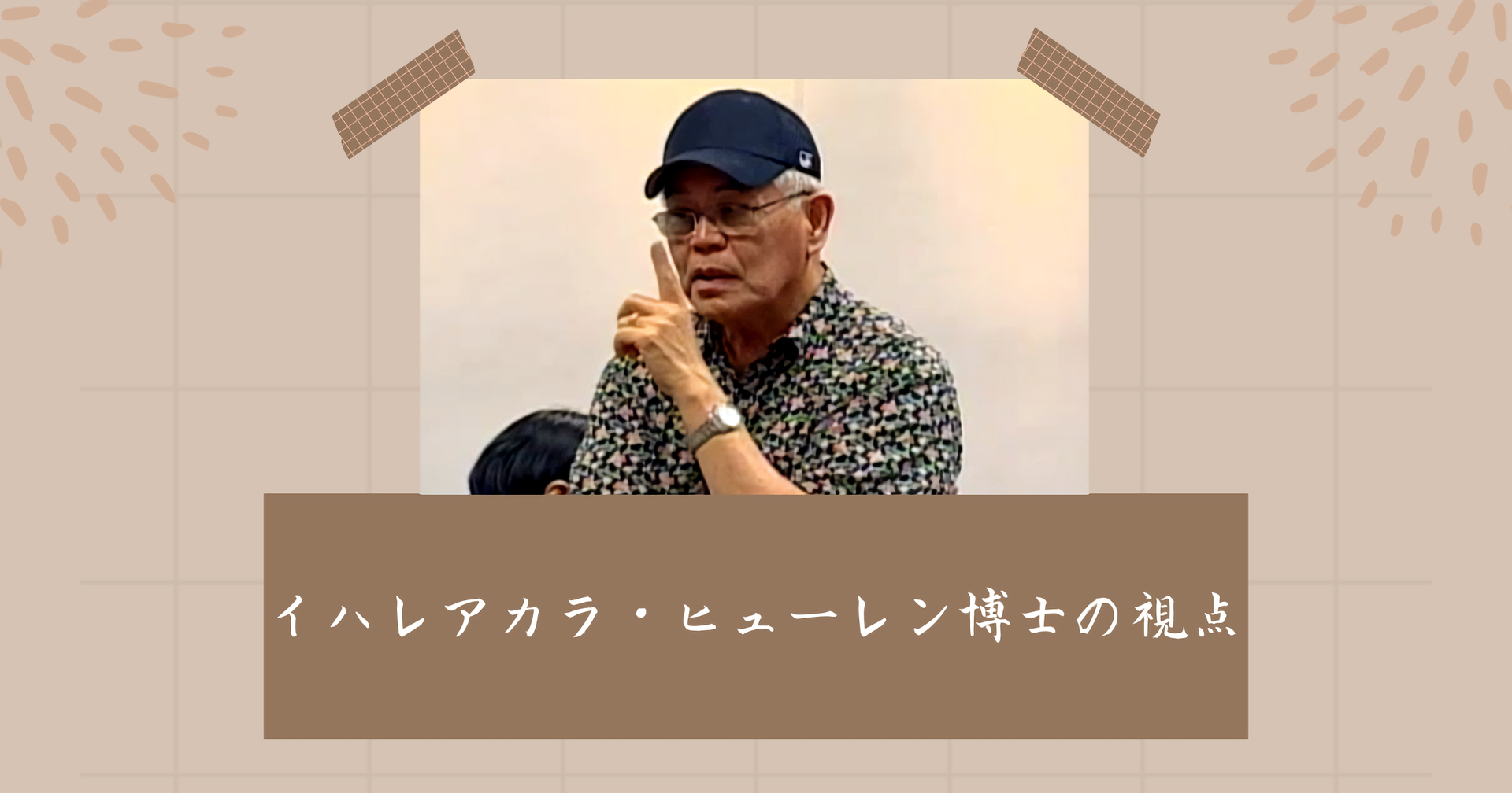 何をあなたはクリーニングしていますか？！