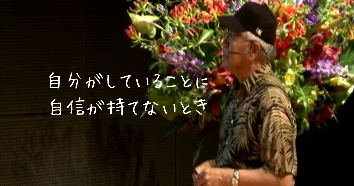 インスピレーションを求めるあなたへ