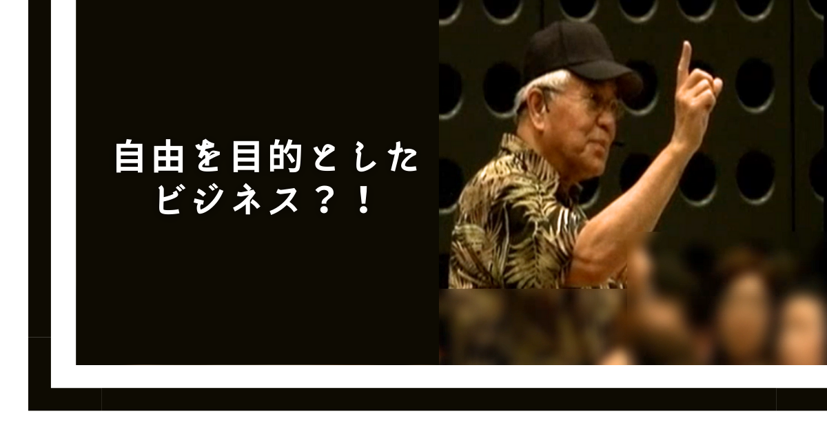 会社に教えてあげられること