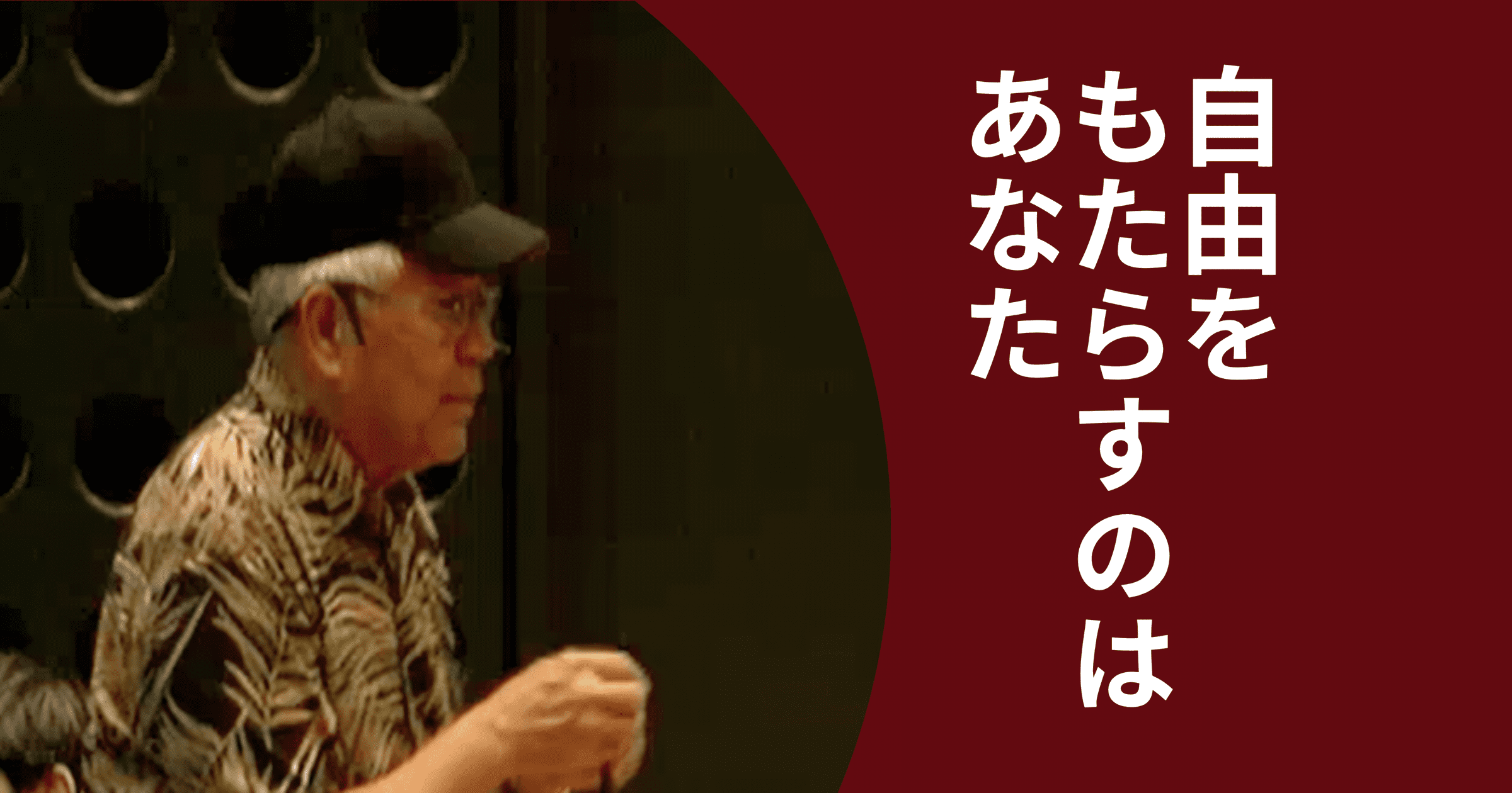 わたしがゼロであることが周りにもたらす結果