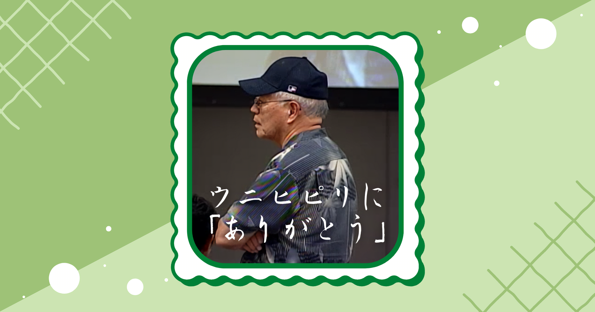 インナーチャイルドが見せてくれてくれるイメージに対してできること