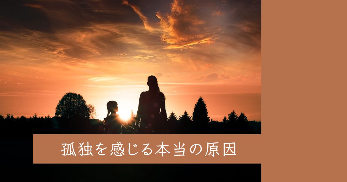 自分を取り戻すことで、すでにそこにある贈り物を受け取ることができるのです