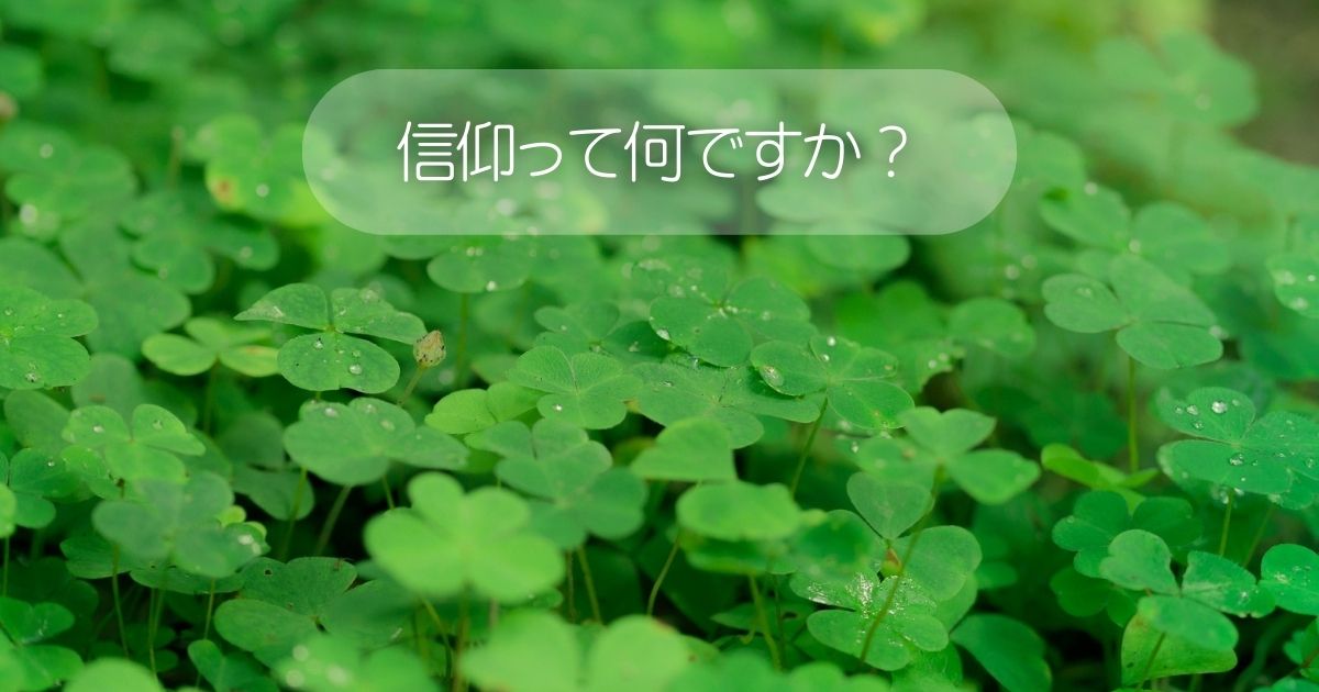 出会うものを通してあなたは何をクリーニングするのか