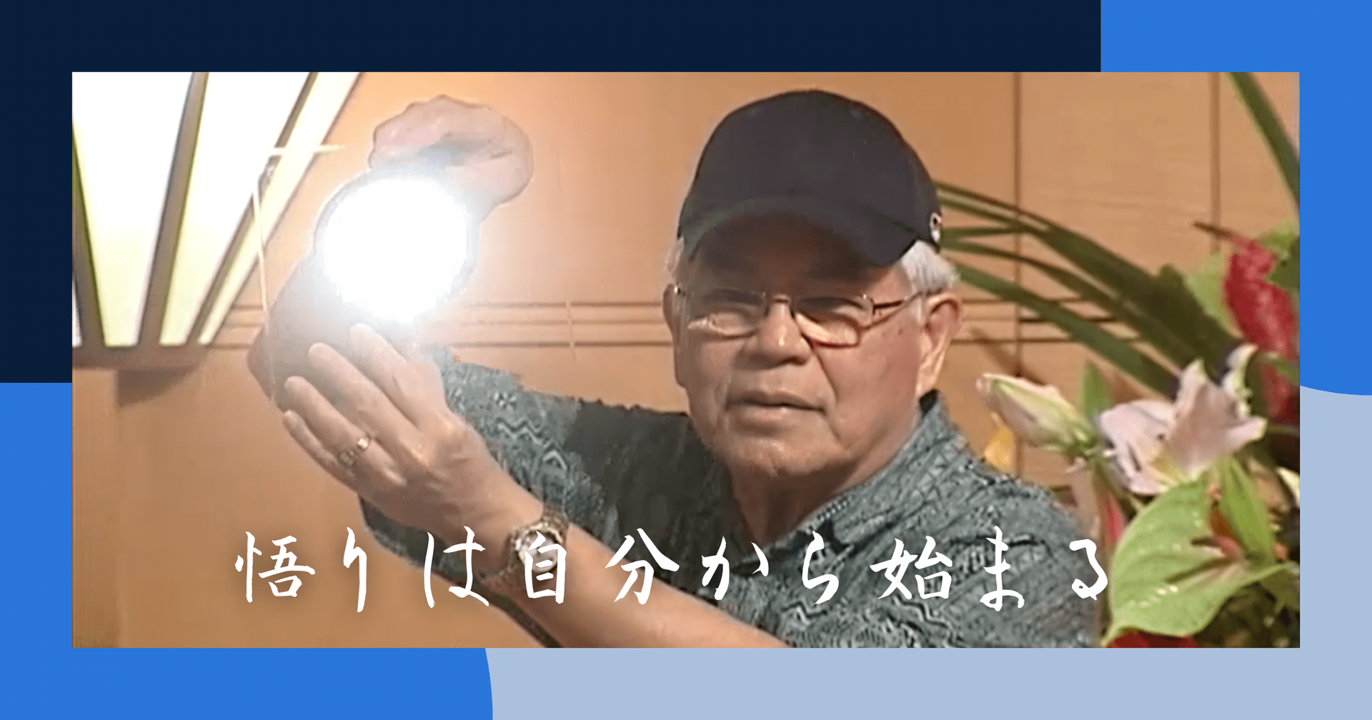 あなたの能力