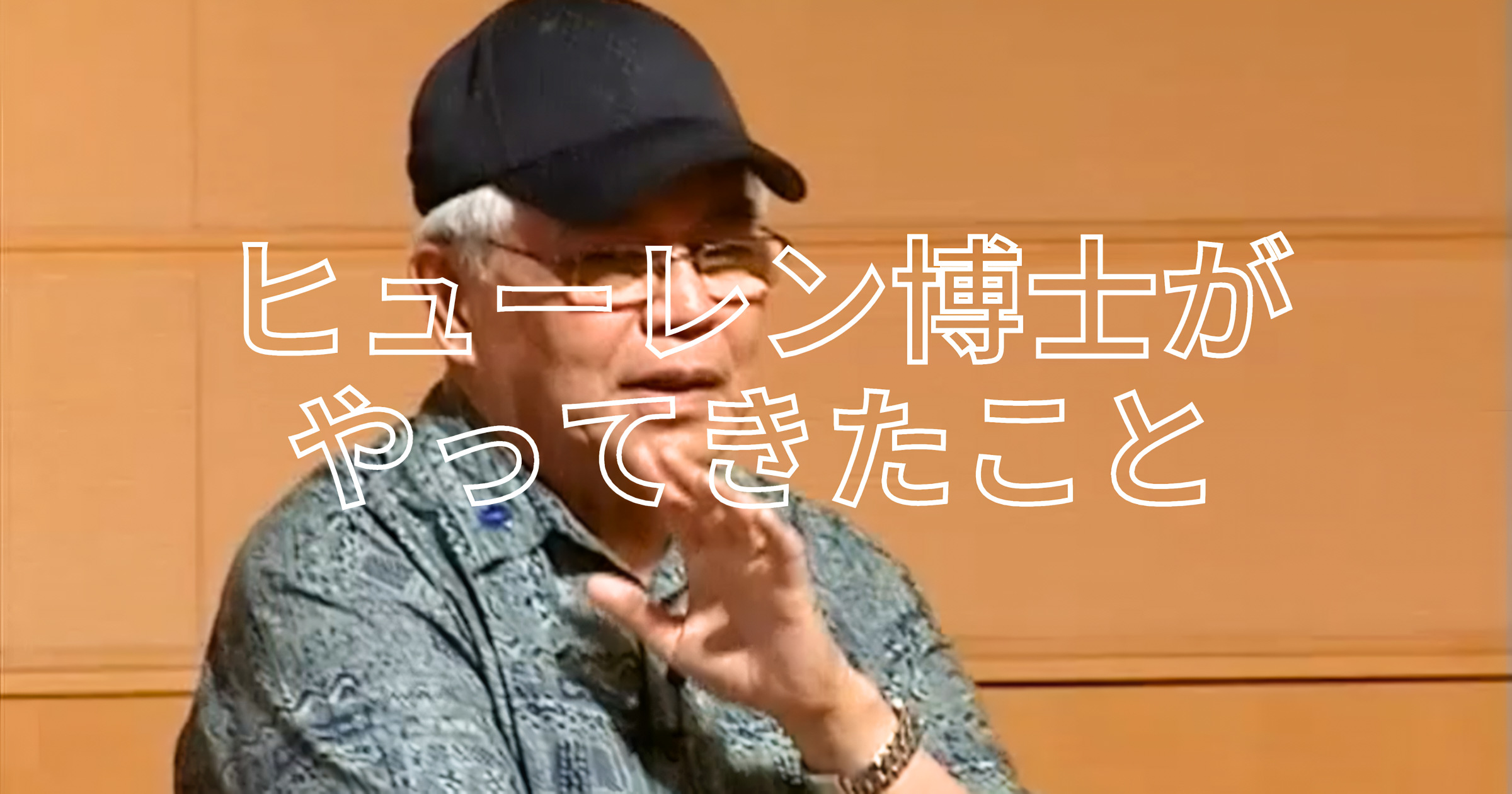 わかろうとしないこと
