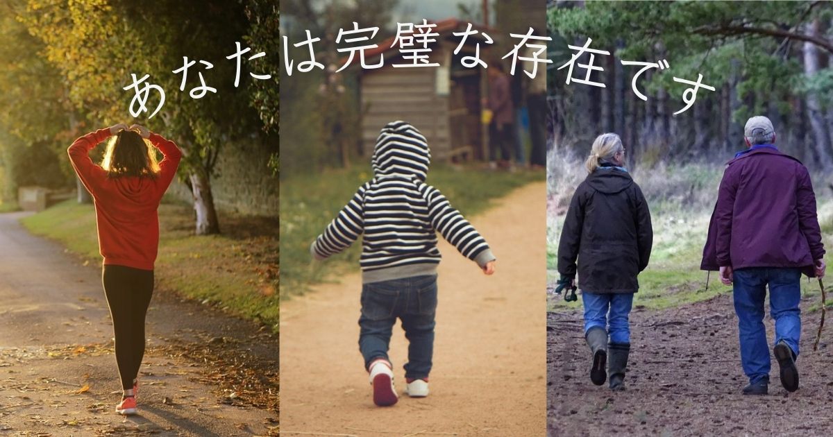 ベーシック２クラス：内なる神聖からの贈り物