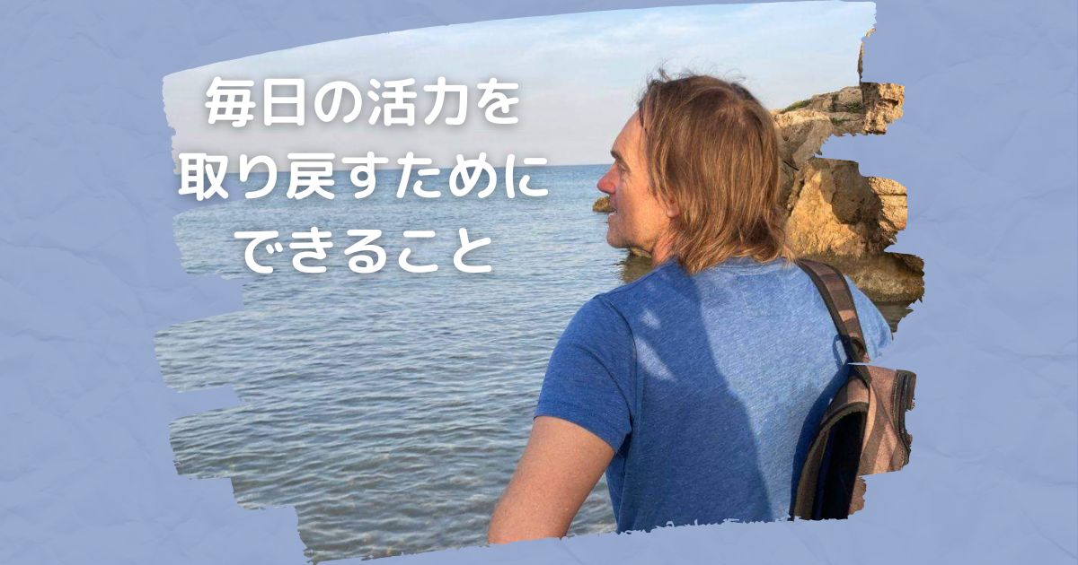 優先順位をホ・オポノポノで立てる方法