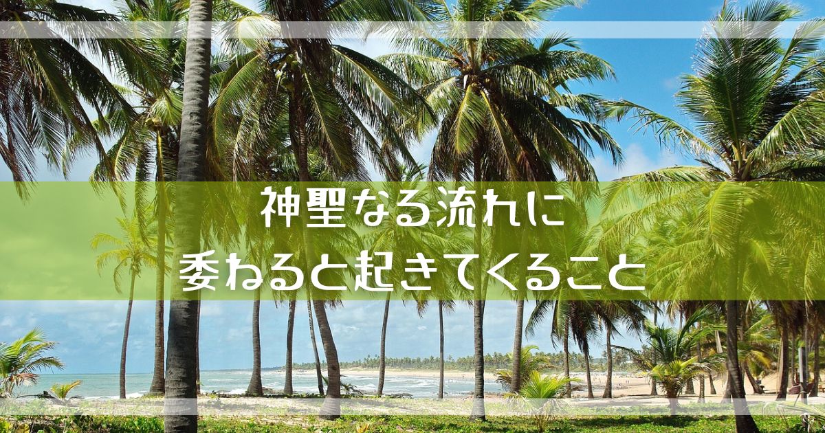 倒れない木