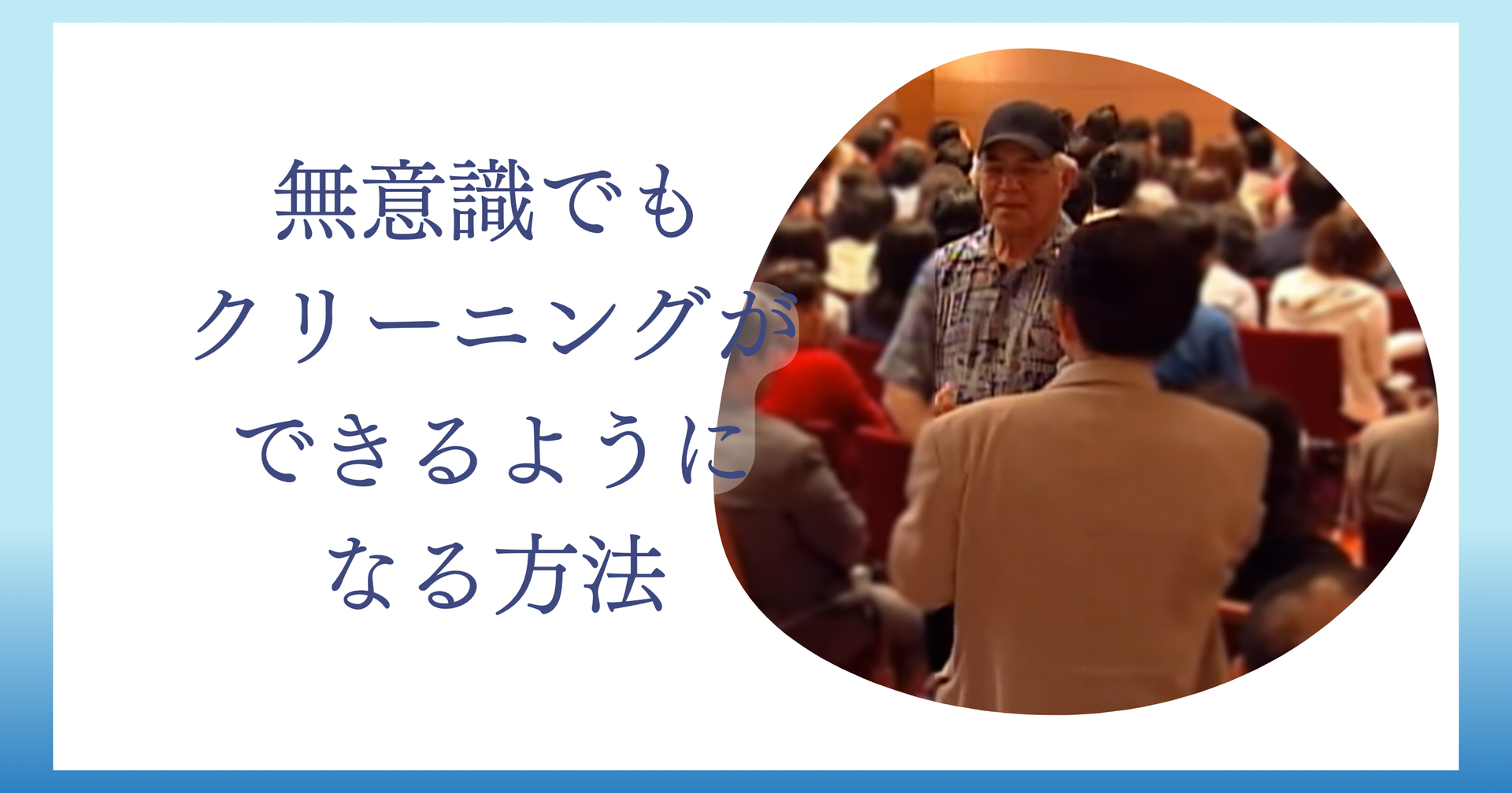 ウニヒピリが手伝ってくれる！