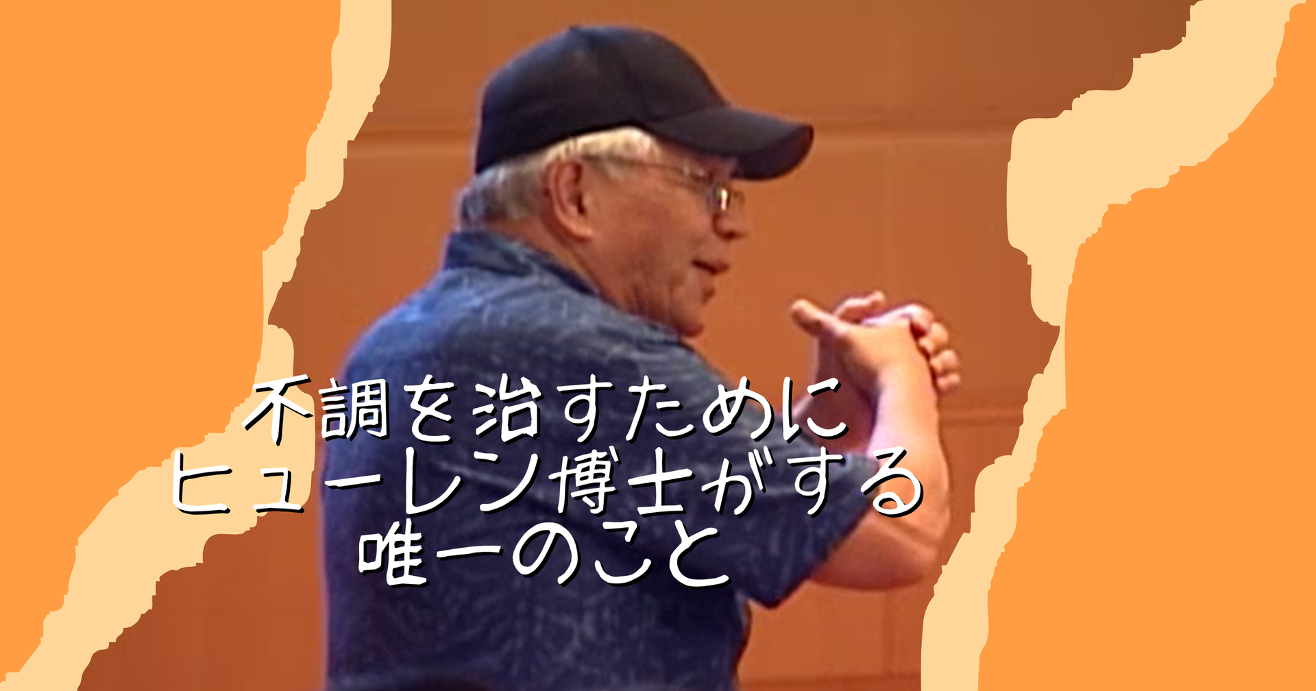 問題に恋をする？！