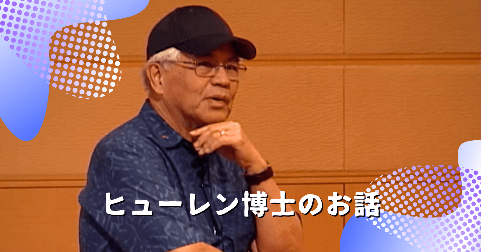 愛する人を供養することについて