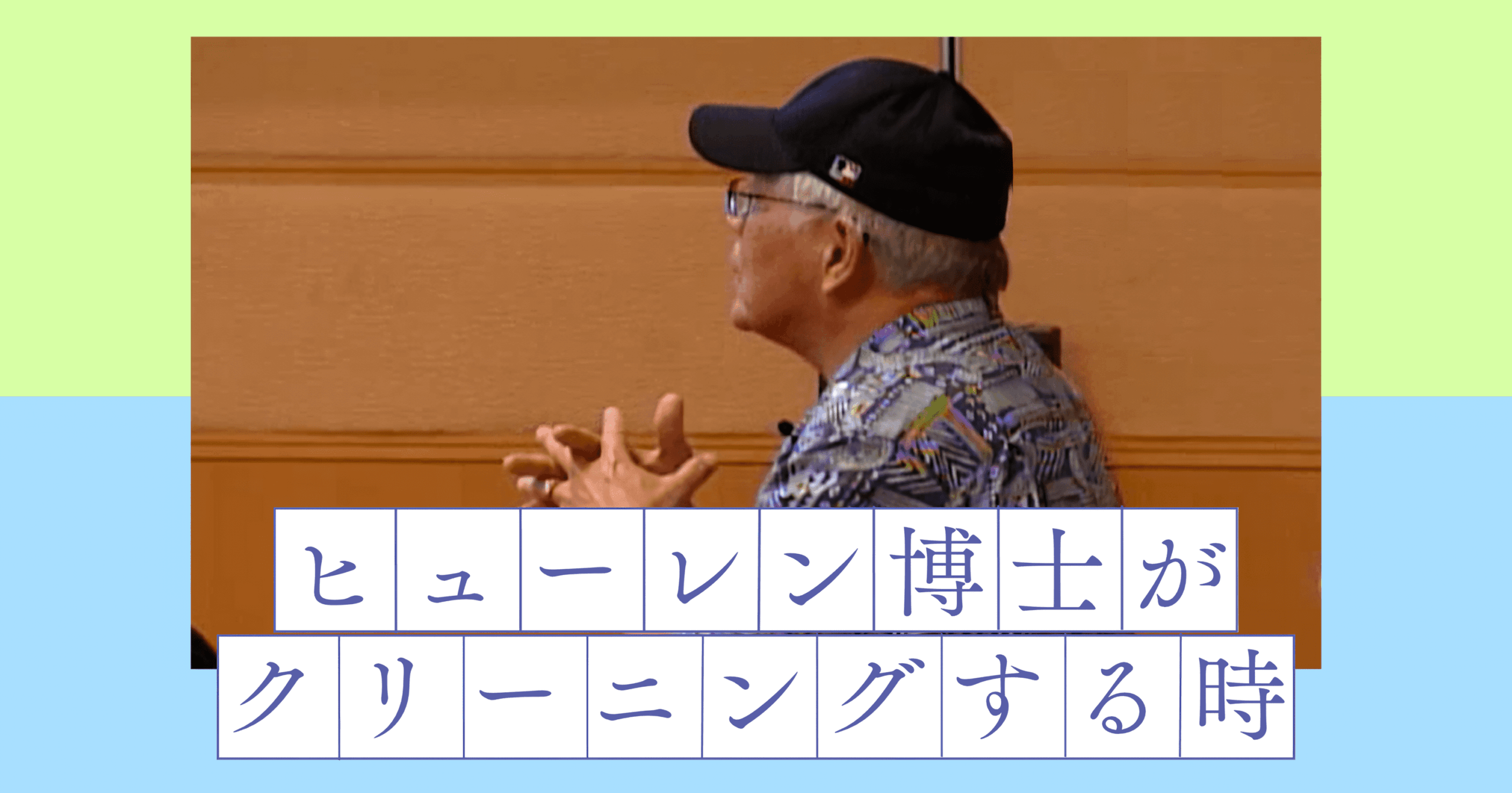 あなたの苦しみを知る時わたしがすること