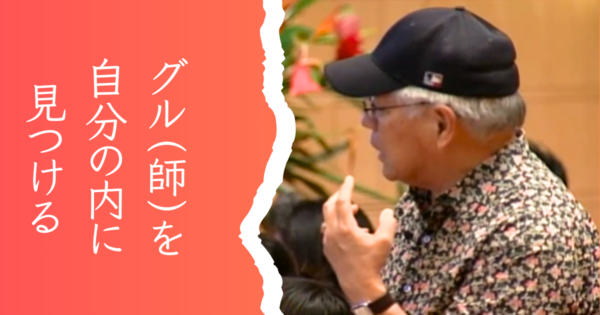 あなたはちゃんと知っている