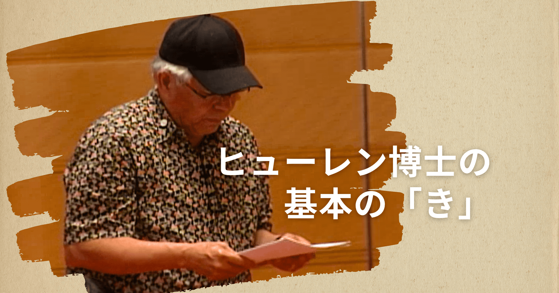 清らかなこころから得られるもの