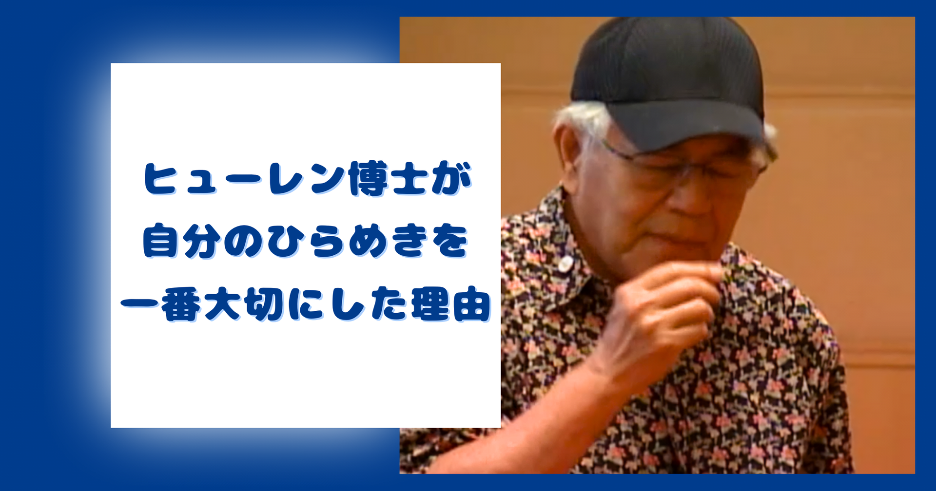 家族には何も言いません