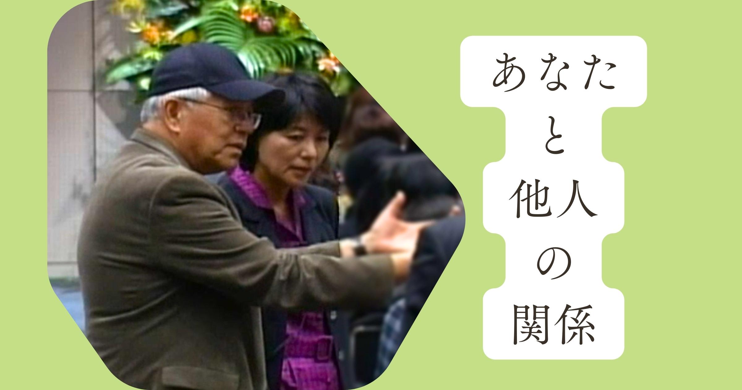 問題を通してあなたが実際に見つめているもの