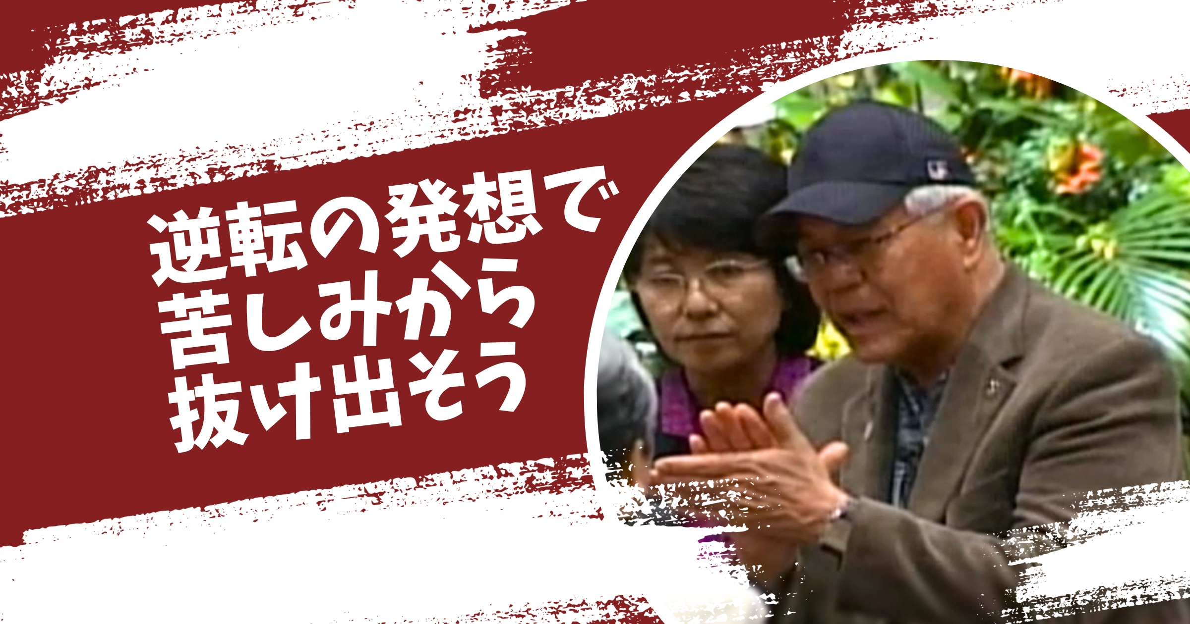 クリーニング地獄？！
