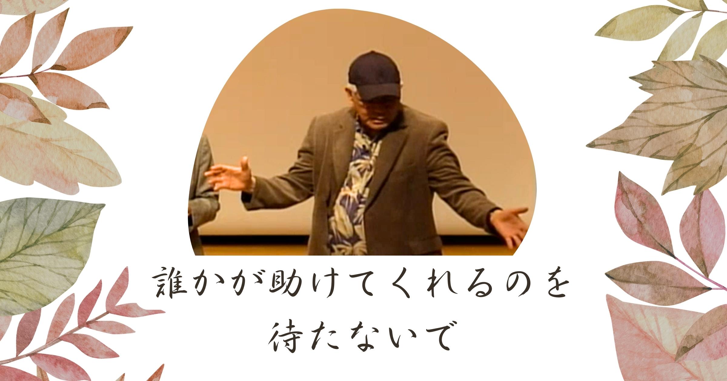 なんであなたがやらないの？！