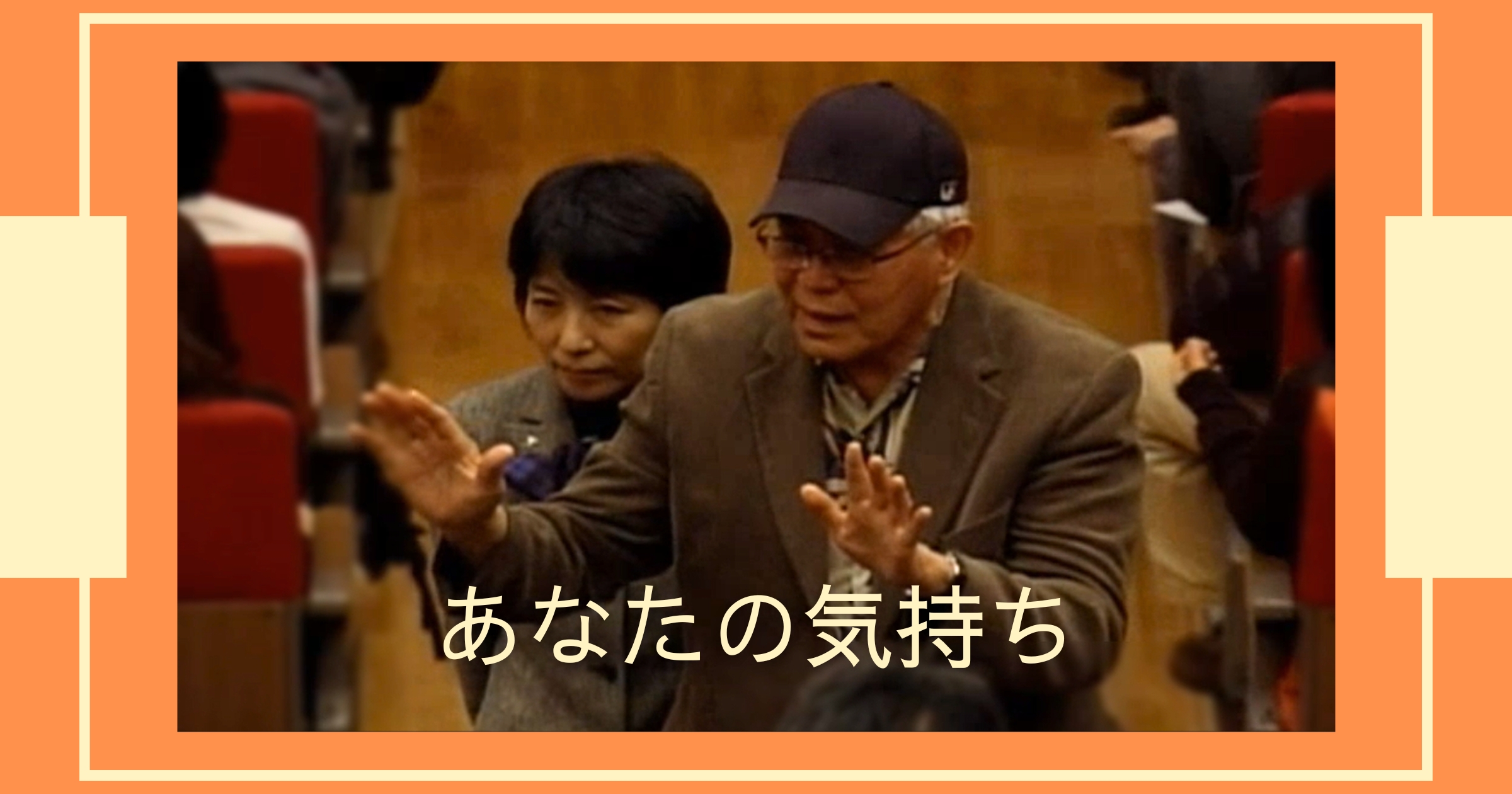 問題が起こったとき怒っているのは誰なのか