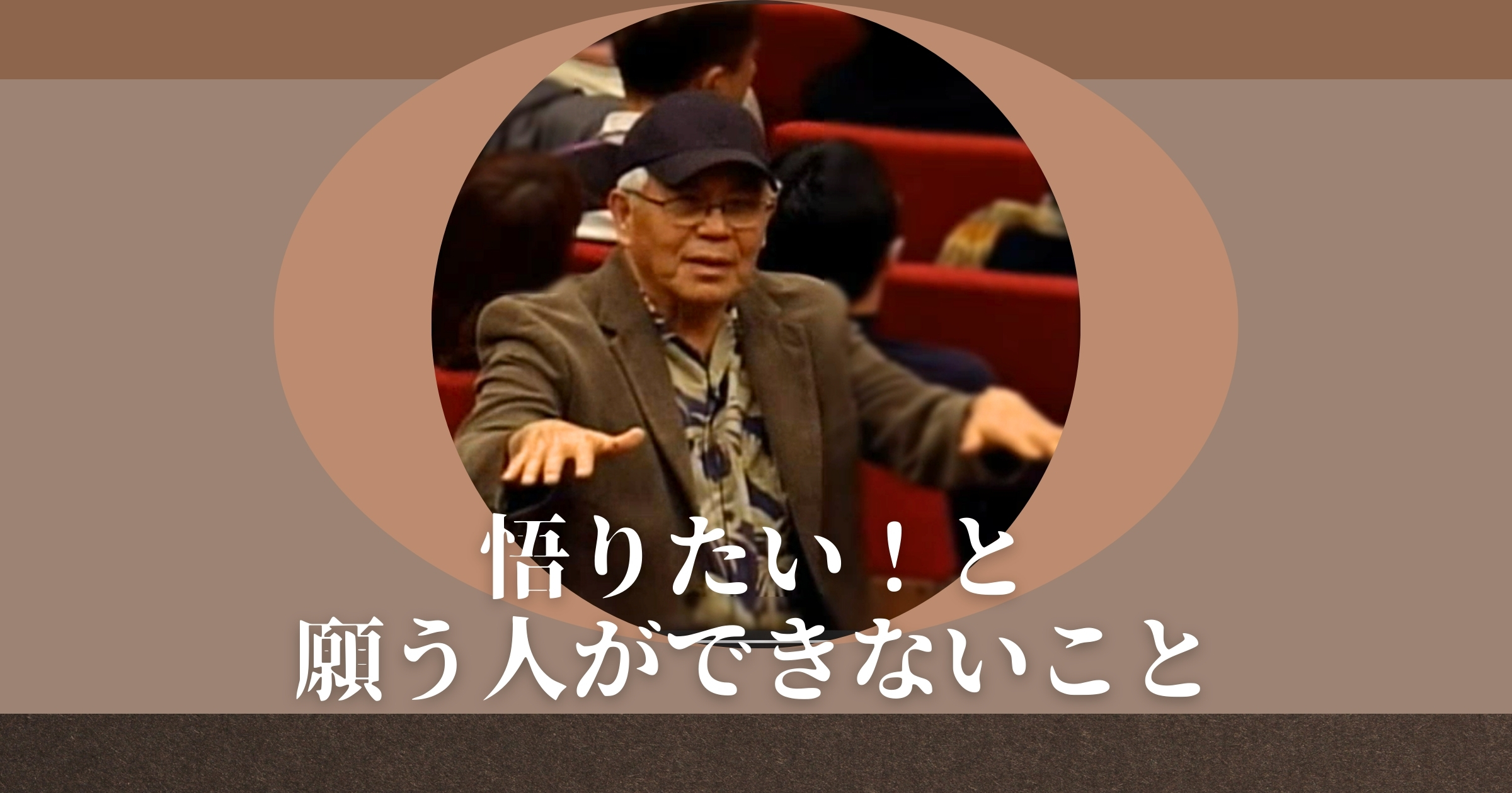 光に戻る