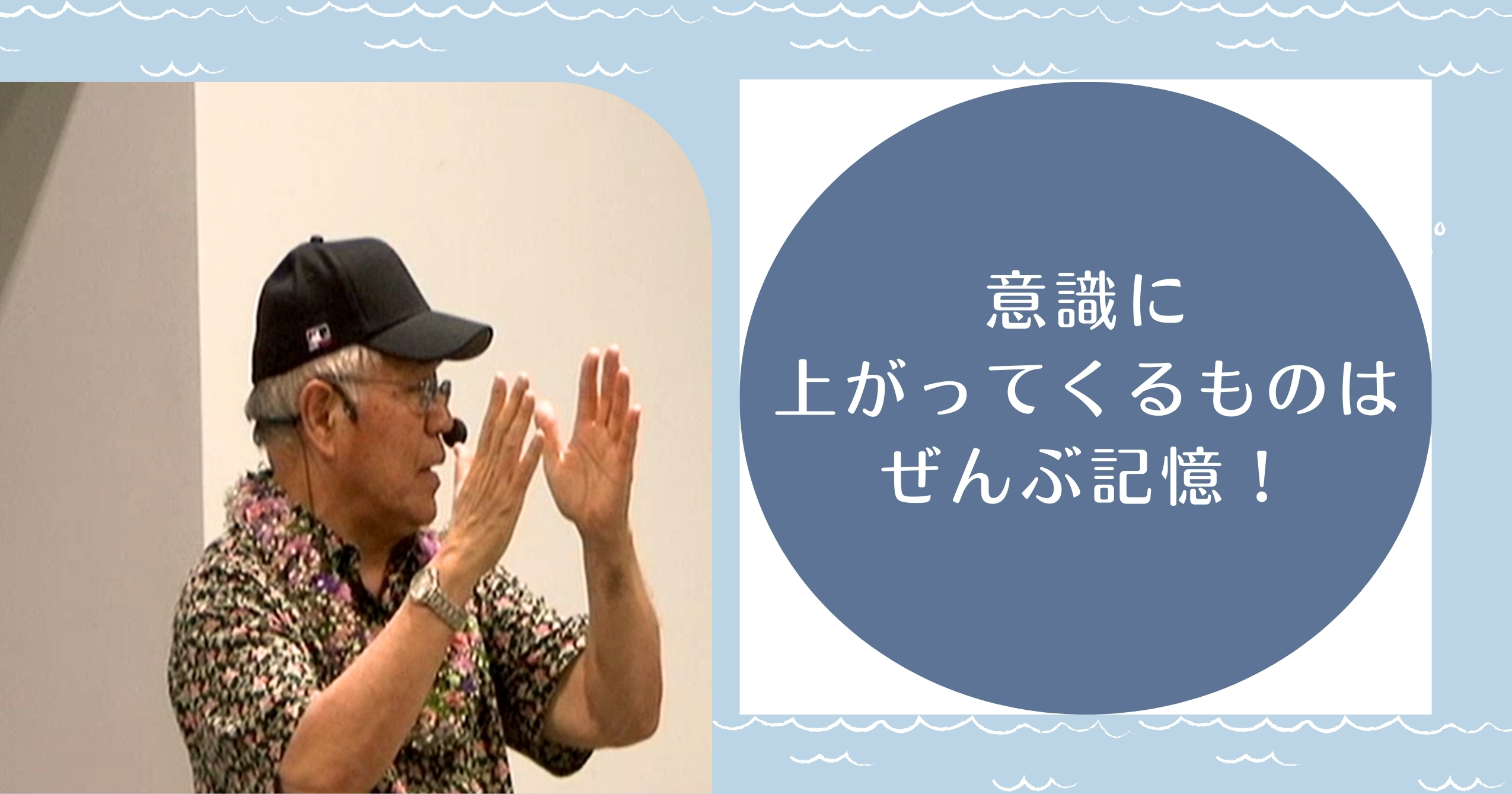 「クリーニングしてるとこんな状態」は赤信号？