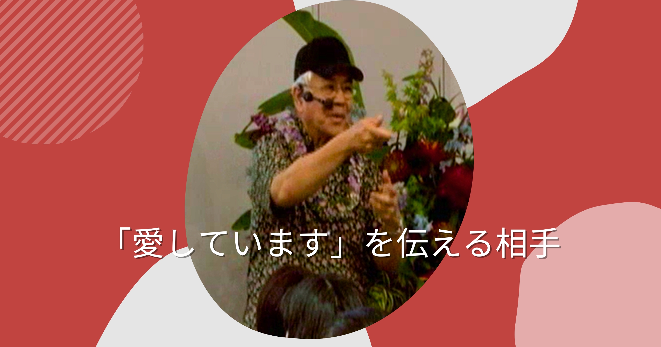誰をクリーニングすればいいの？