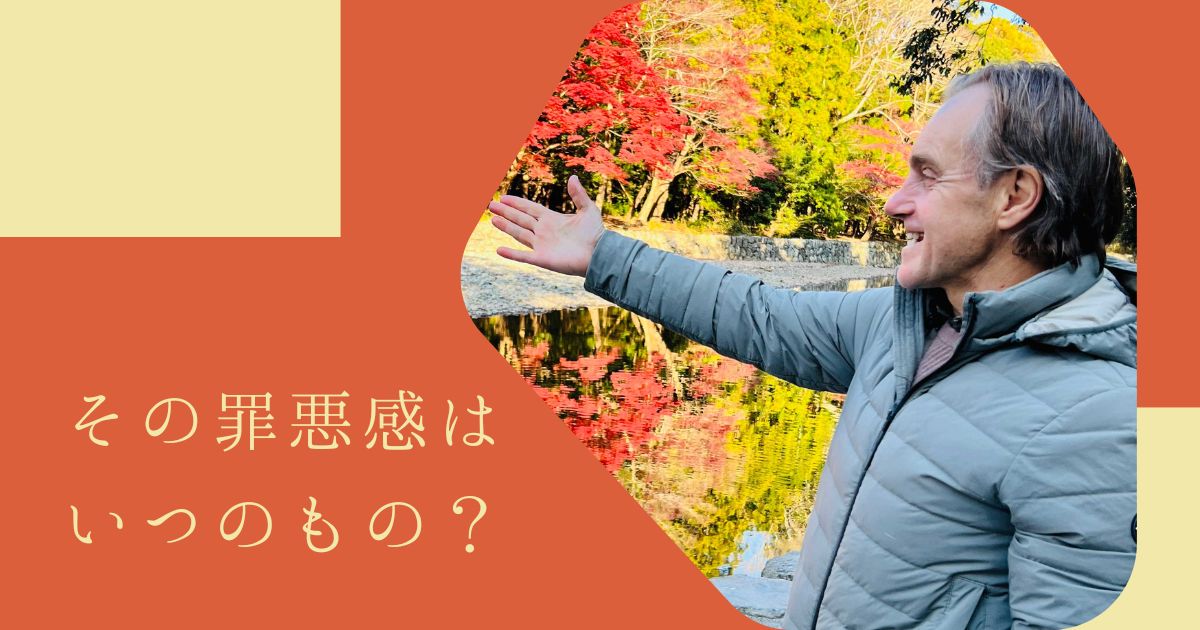 今、過去、未来を同時にクリーニングしている