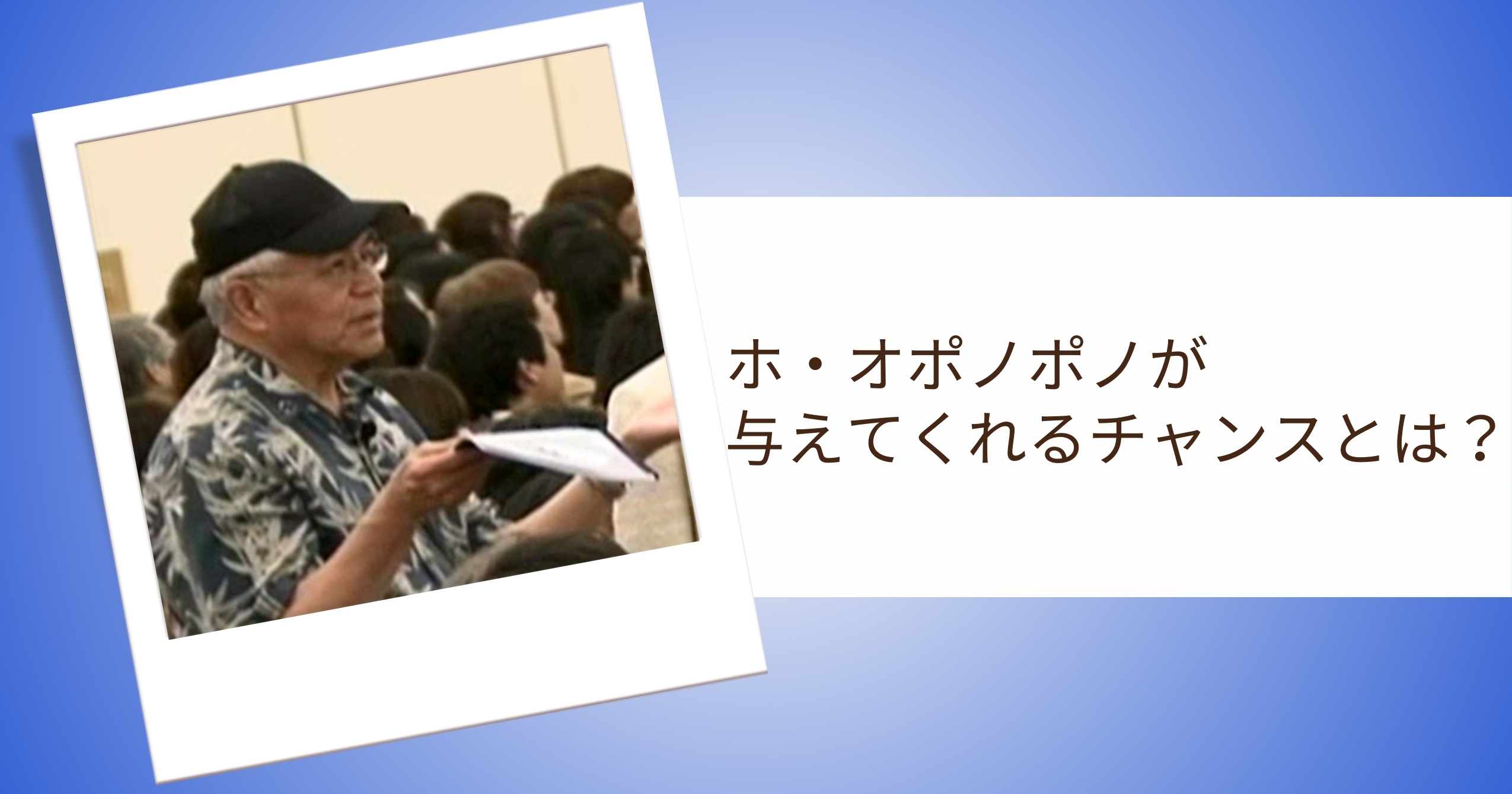 わたしは一体何者か