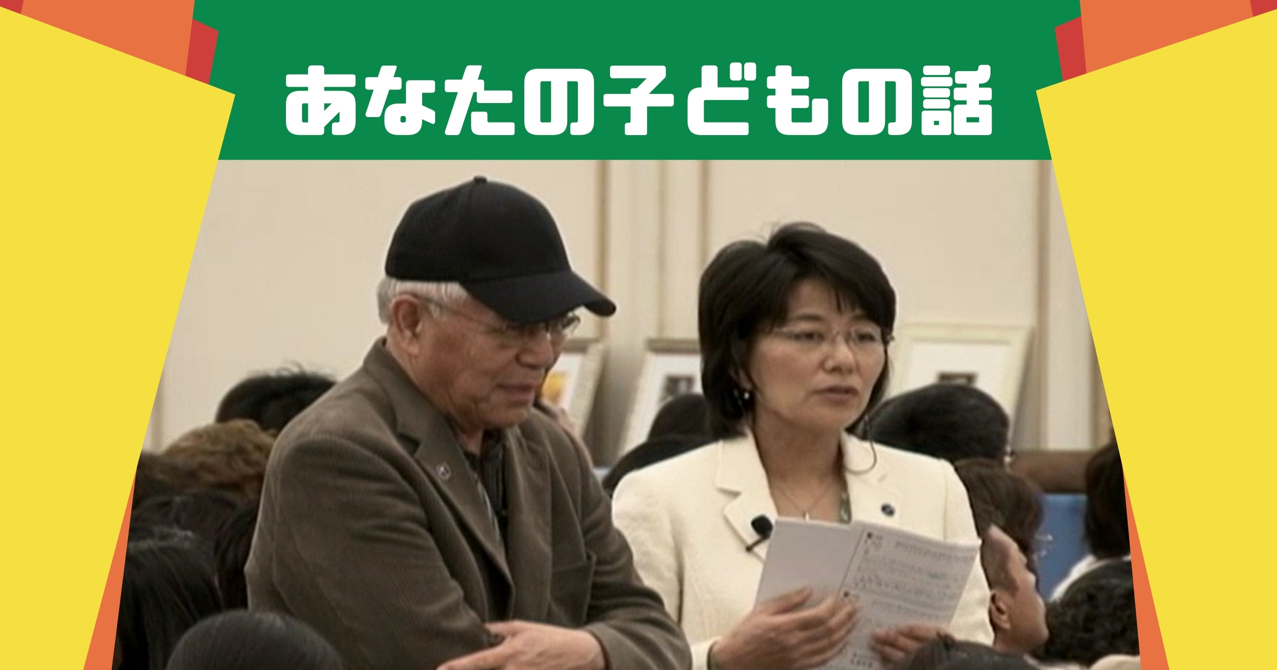 障害について自分の内側でできること