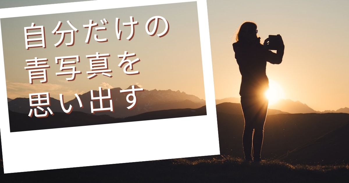 健康のアドバイスを聞く前に