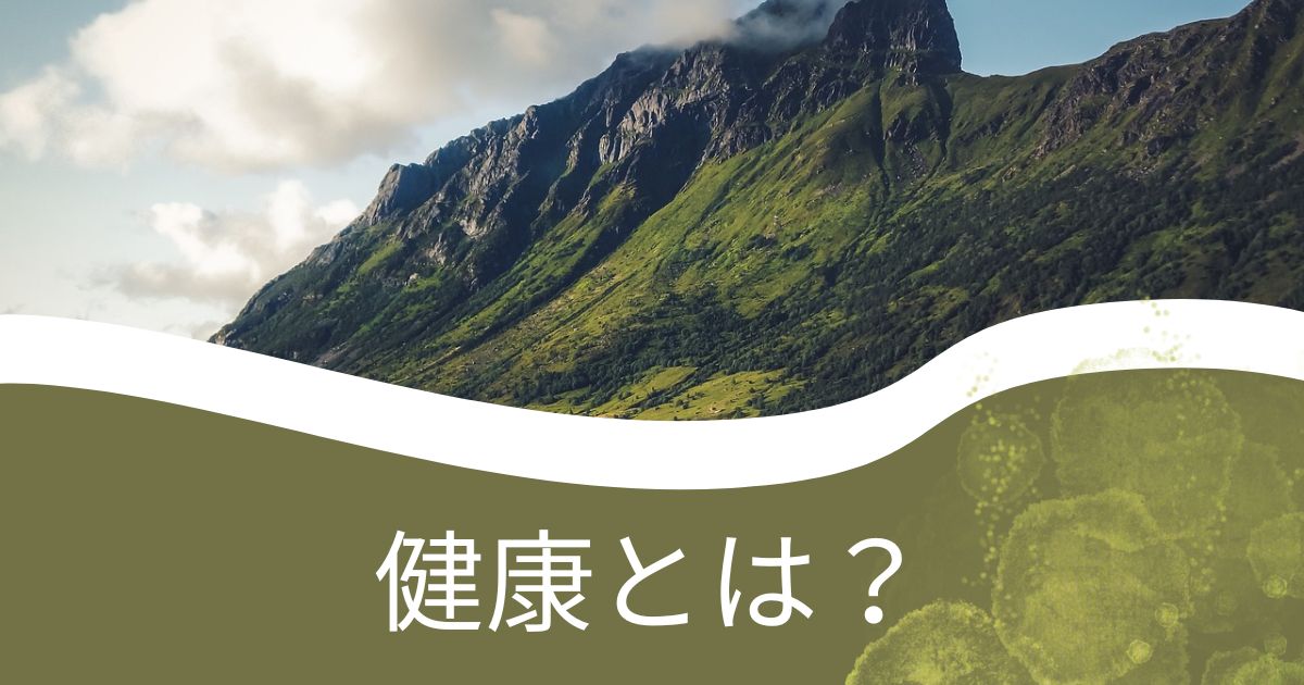 苦難の中でも平和を取り戻す方法