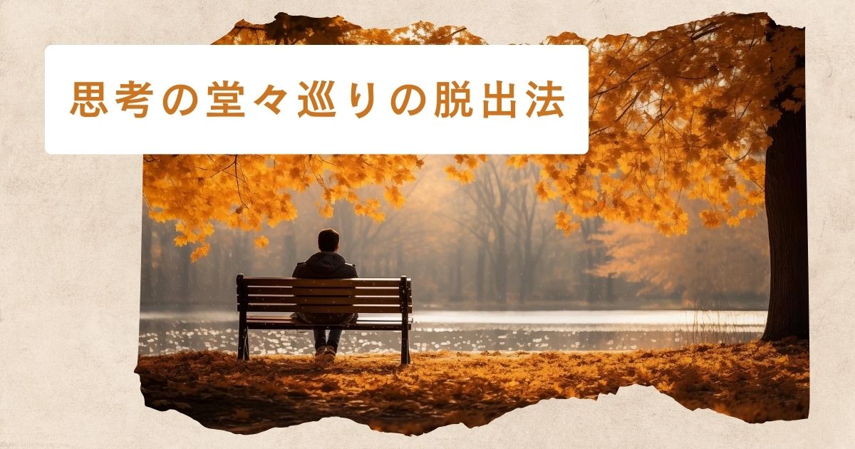 ホ・オポノポノ講師は悩みと無縁？