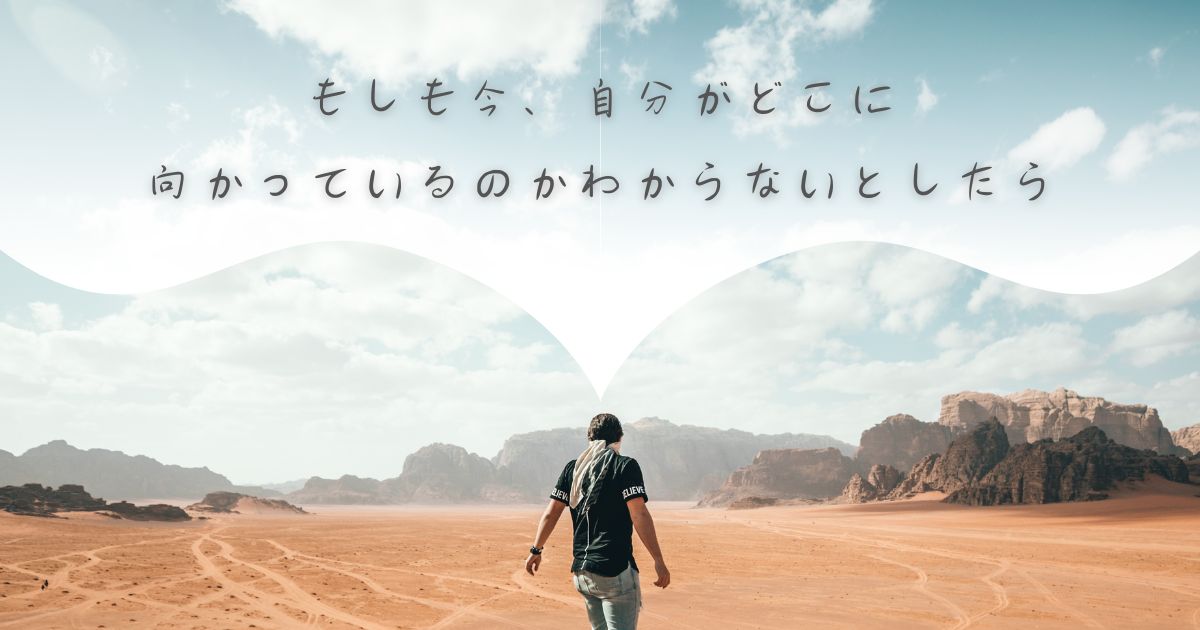 枯れた木の中で起きていること
