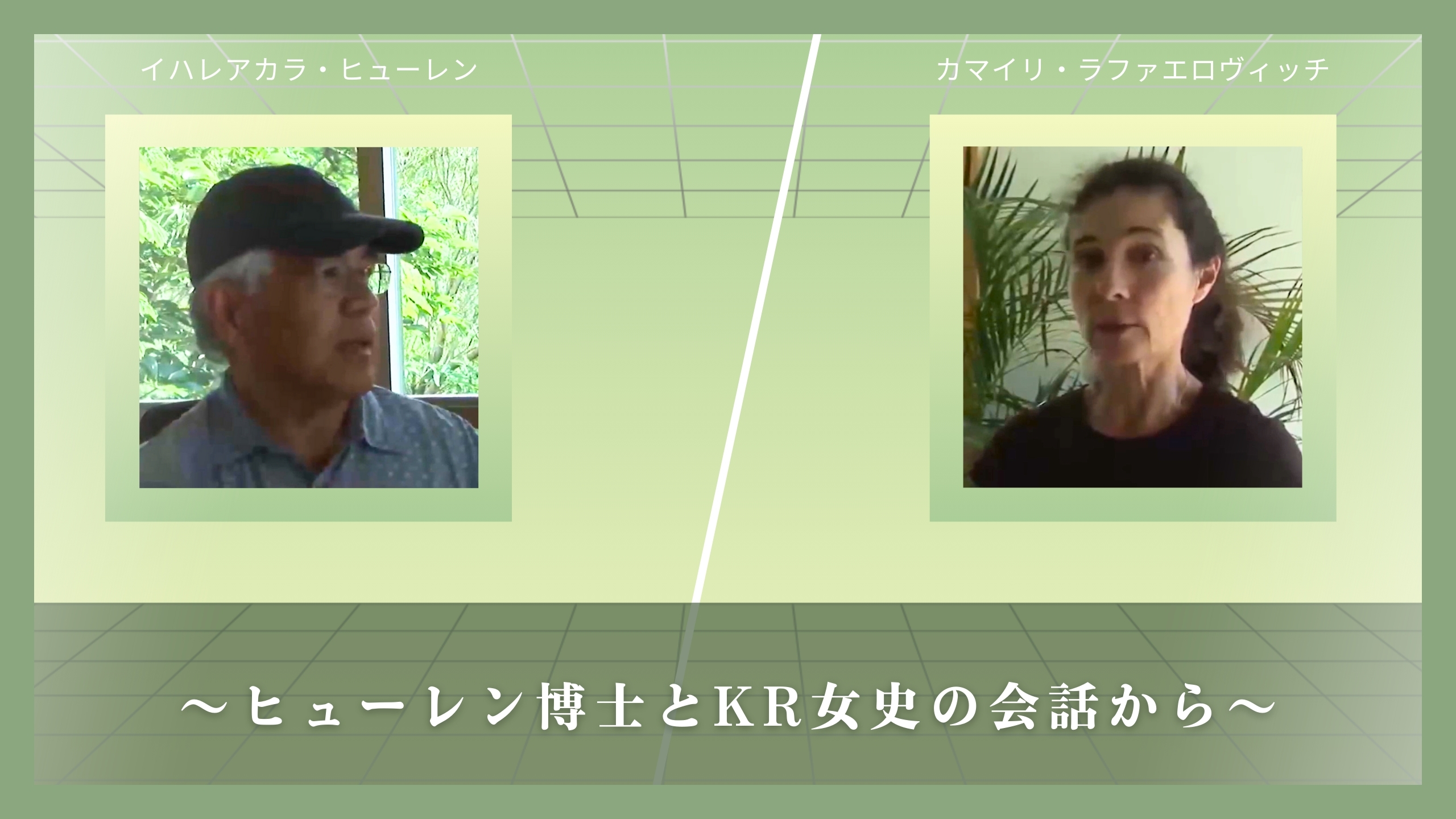 「 ゼロ 」と「 無 」