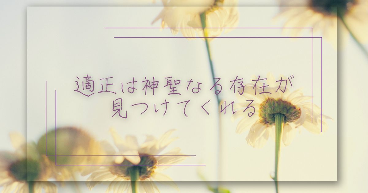 破産がもたらしてくれた「わたしの平和」